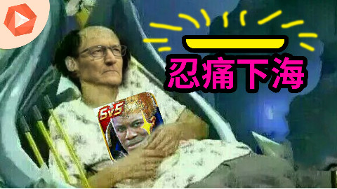 《王者荣耀》终于适配iPhone X【潮资讯】